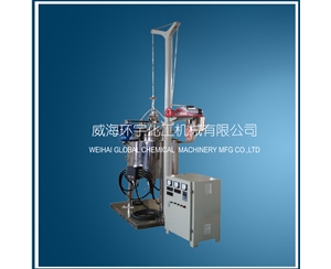 Rope Lifting Explosion Proof Reactor