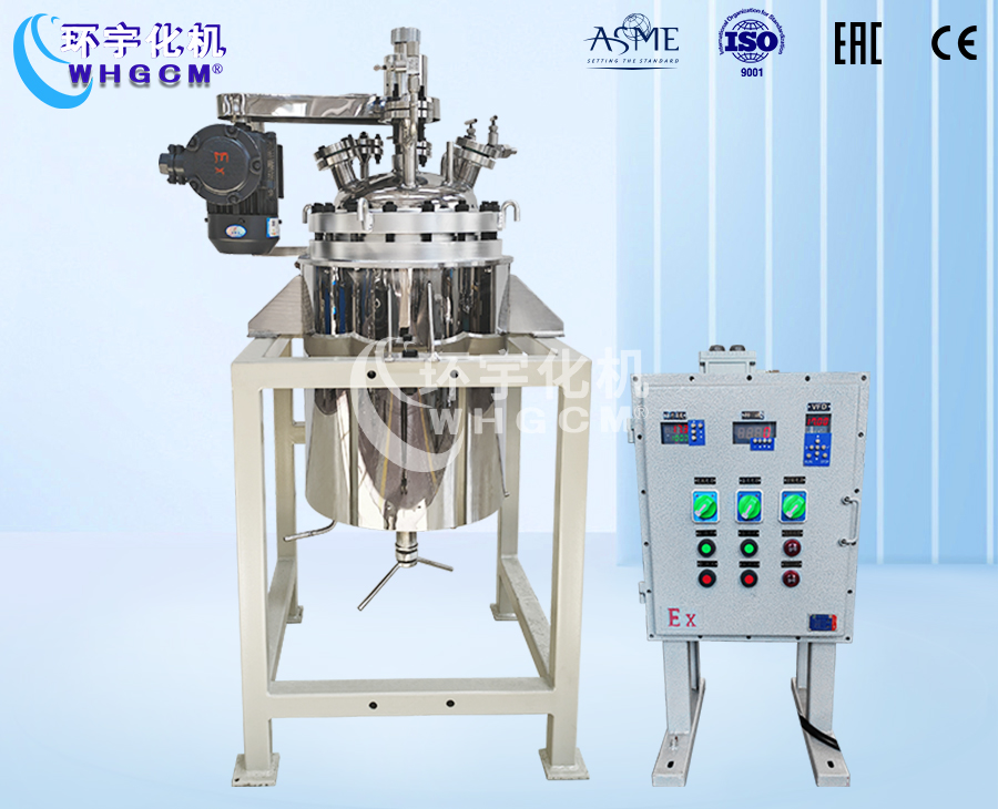 50L防爆不銹鋼電動(dòng)升降反應(yīng)釜